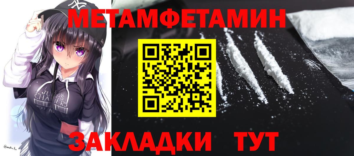 АМФЕТАМИН VHQ Новый Уренгой