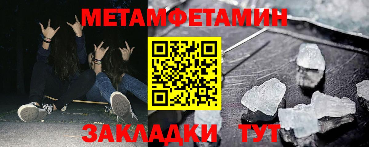 Новый Уренгой  Amphetamine  Вход с VPN  АМФЕТАМИН 97%  АМФЕТАМИН 