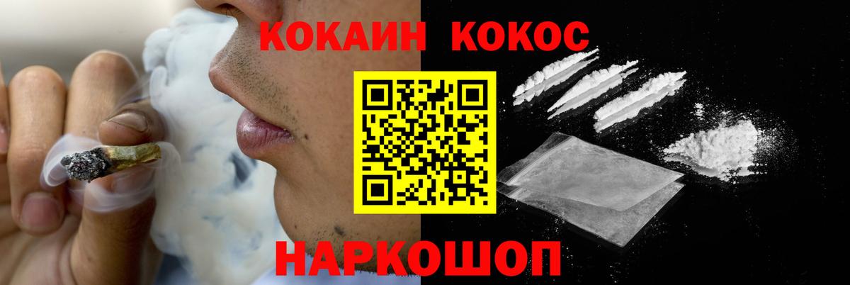 Новый Уренгой  Cocaine VHQ  Кокаин Колумбийский  Вход с VPN 