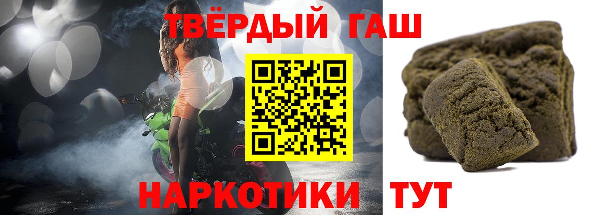 ГАШ 40% ТГК Новый Уренгой