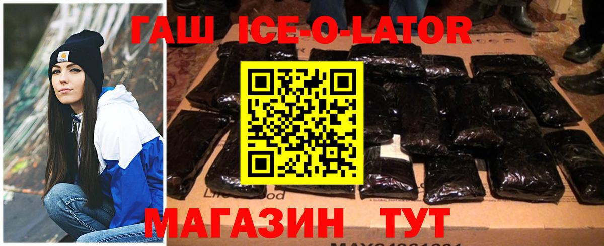 ГАШИШ хэш  купить наркотик  ГАШ убойный  Новый Уренгой  Вход с VPN 