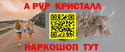 прущие крисы Пушкино