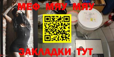 альфа пвп Рузаевка