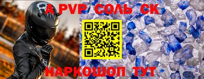 кокаин премиум Пугачёв