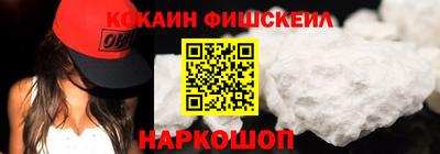 кокаин премиум Пугачёв