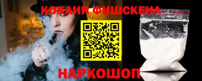 прущие крисы Пушкино