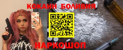 кокаин премиум Пугачёв