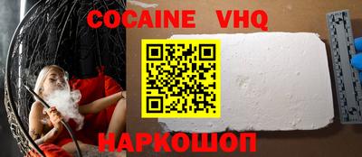 прущие крисы Пушкино
