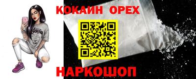 прущие крисы Пушкино