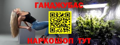 прущие крисы Пушкино
