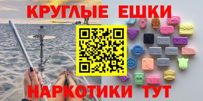 альфа пвп Рузаевка