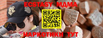 прущие крисы Пушкино