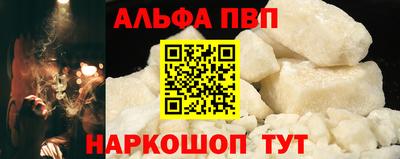 прущие крисы Пушкино