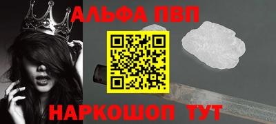 кокаин премиум Пугачёв