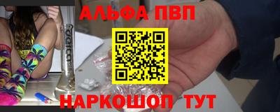 spice Пыть-Ях