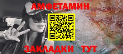 spice Пыть-Ях