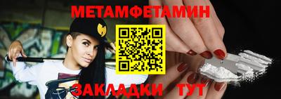 альфа пвп Рузаевка
