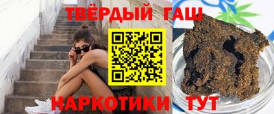 альфа пвп Рузаевка