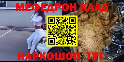 кокаин премиум Пугачёв