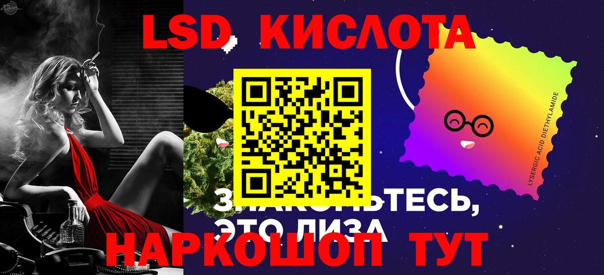 Новый Уренгой  Лсд 25 экстази ecstasy  Вход с VPN  LSD-25 экстази кислота 