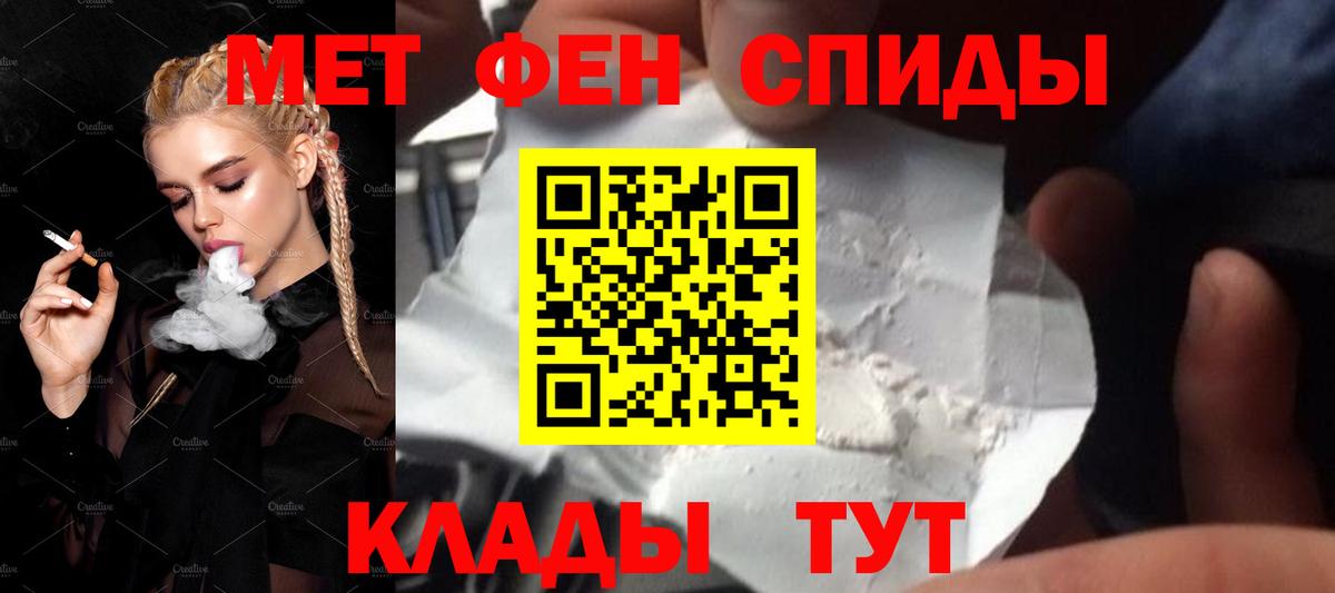 Первитин Декстрометамфетамин 99.9% Новый Уренгой