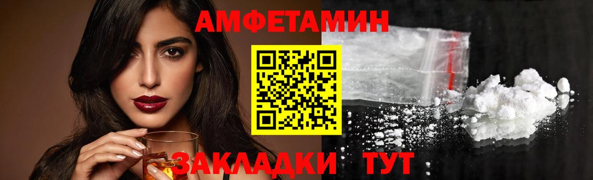 Новый Уренгой  МЕТАМФЕТАМИН Декстрометамфетамин 99.9%  Вход с VPN 